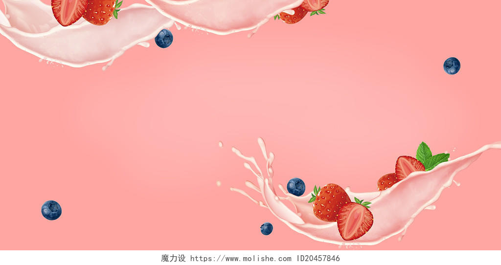 粉色小清新草莓冰激凌背景夏日夏天夏季背景